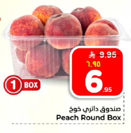 Peach available at Hyper Al Wafa in KSA, Saudi Arabia, Saudi - Dammam