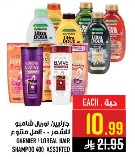 available at أبراج هايبر ماركت in مملكة العربية السعودية, السعودية, سعودية - مكة المكرمة