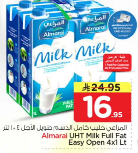 available at نستو in مملكة العربية السعودية, السعودية, سعودية - الرياض