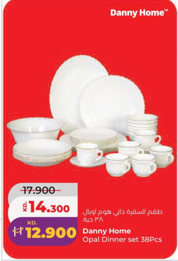 available at لولو هايبر ماركت in الكويت - محافظة الجهراء