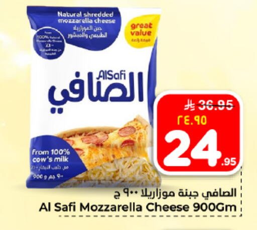 available at Hyper Al Wafa in KSA, Saudi Arabia, Saudi - Dammam
