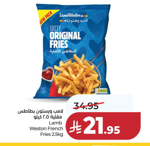 available at لولو هايبرماركت in مملكة العربية السعودية, السعودية, سعودية - الخبر‎