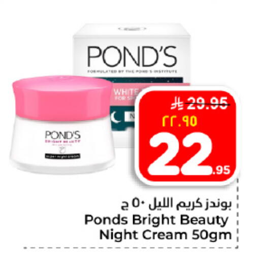 available at Hyper Al Wafa in KSA, Saudi Arabia, Saudi - Dammam