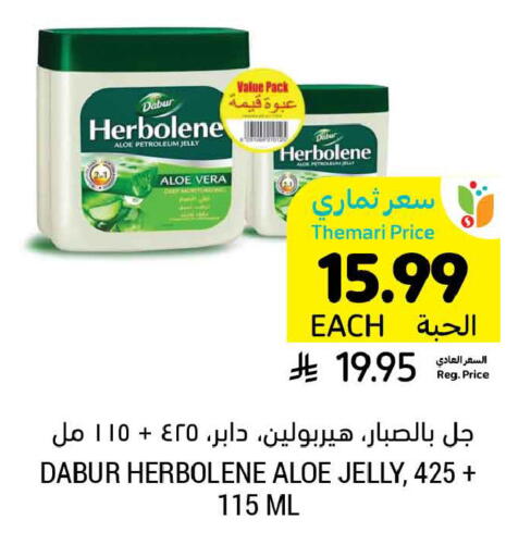 available at أسواق التميمي in مملكة العربية السعودية, السعودية, سعودية - المنطقة الشرقية