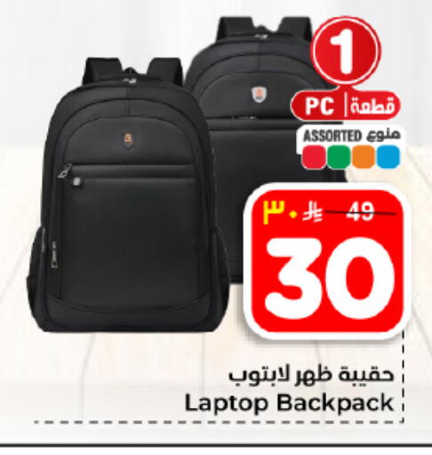 available at Hyper Al Wafa in KSA, Saudi Arabia, Saudi - Dammam