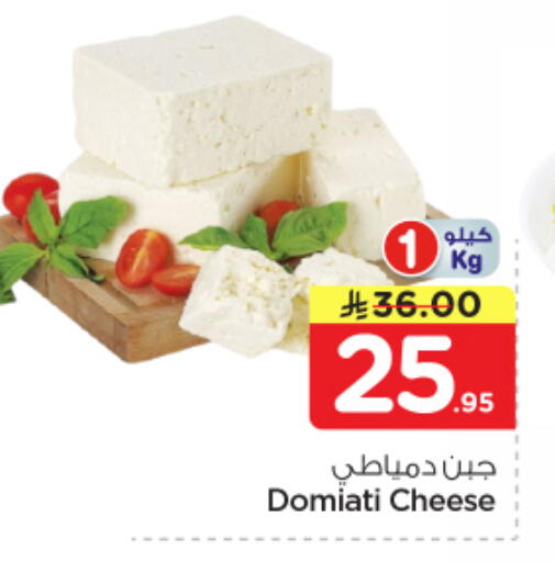 available at Nesto in KSA, Saudi Arabia, Saudi - Al-Kharj