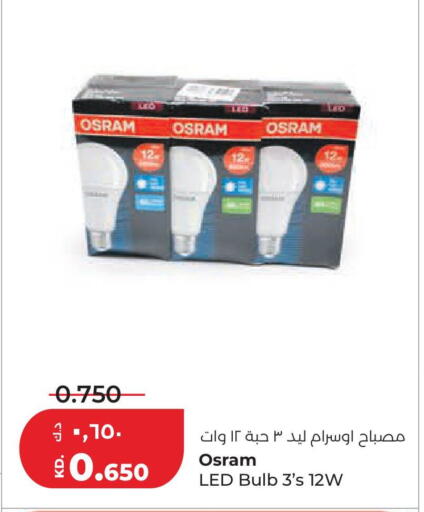 available at Lulu Hypermarket  in Kuwait - Jahra Governorate