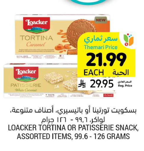 Coconut available at Tamimi Market in KSA, Saudi Arabia, Saudi - Dammam