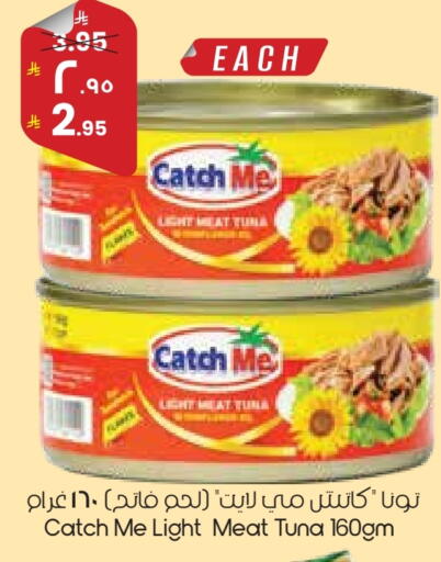 available at ستي فلاور in مملكة العربية السعودية, السعودية, سعودية - عرعر