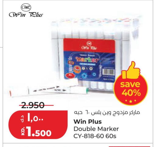 available at Lulu Hypermarket  in Kuwait - Jahra Governorate