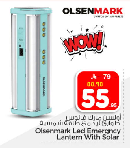 available at هايبر الوفاء in مملكة العربية السعودية, السعودية, سعودية - المنطقة الشرقية