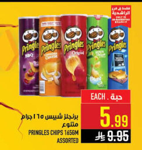 available at Abraj Hypermarket in KSA, Saudi Arabia, Saudi - Mecca