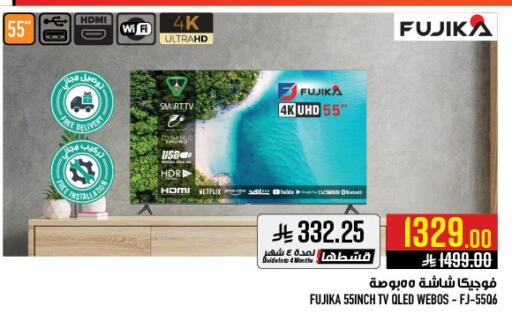 available at أبراج هايبر ماركت in مملكة العربية السعودية, السعودية, سعودية - مكة المكرمة