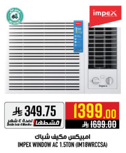 available at أبراج هايبر ماركت in مملكة العربية السعودية, السعودية, سعودية - مكة المكرمة