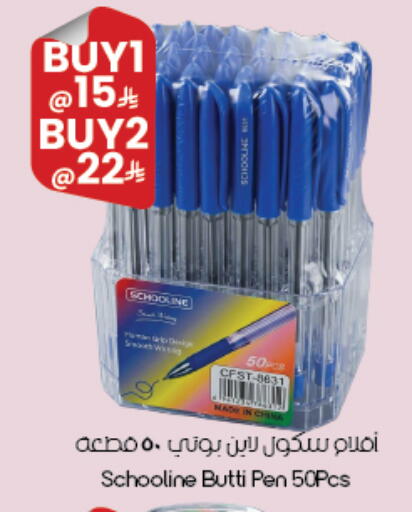 available at City Flower in KSA, Saudi Arabia, Saudi - Abha