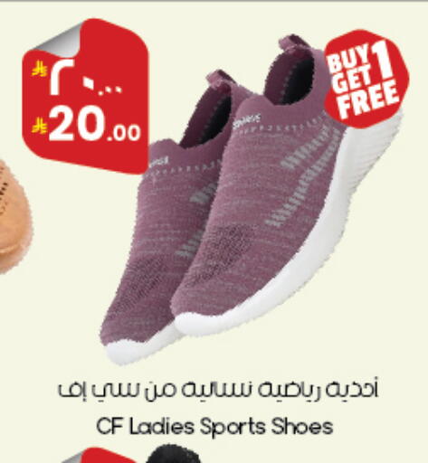 available at ستي فلاور in مملكة العربية السعودية, السعودية, سعودية - أبها