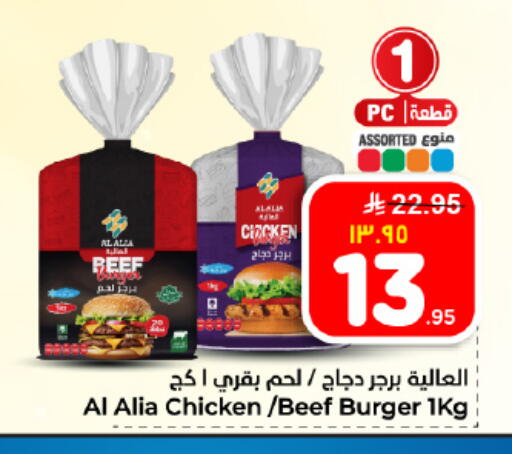 available at Hyper Al Wafa in KSA, Saudi Arabia, Saudi - Dammam