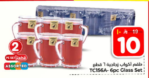 available at Hyper Al Wafa in KSA, Saudi Arabia, Saudi - Dammam