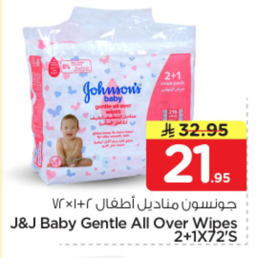 available at Nesto in KSA, Saudi Arabia, Saudi - Riyadh