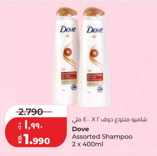 available at لولو هايبر ماركت in الكويت - محافظة الجهراء