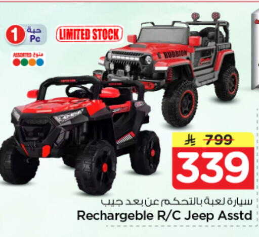 available at Nesto in KSA, Saudi Arabia, Saudi - Al-Kharj