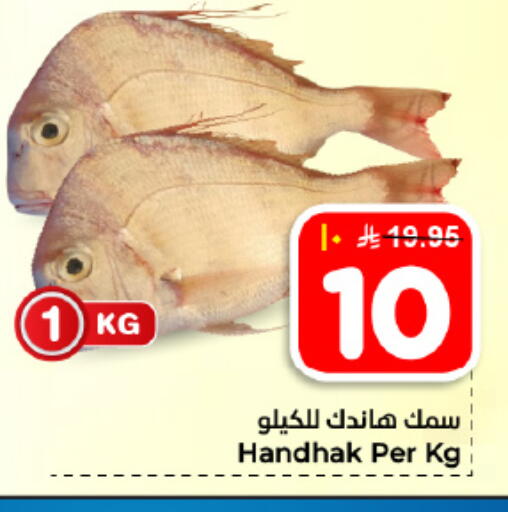 available at هايبر الوفاء in مملكة العربية السعودية, السعودية, سعودية - المنطقة الشرقية