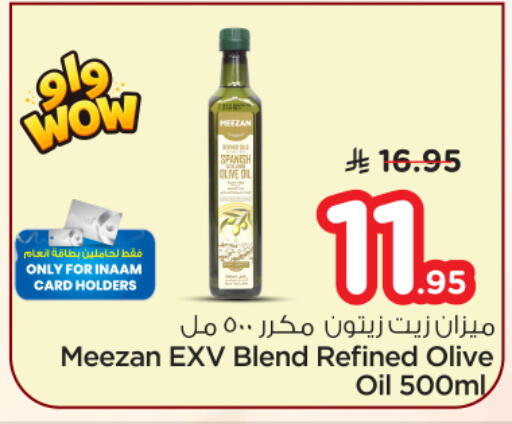 available at نستو in مملكة العربية السعودية, السعودية, سعودية - الرياض