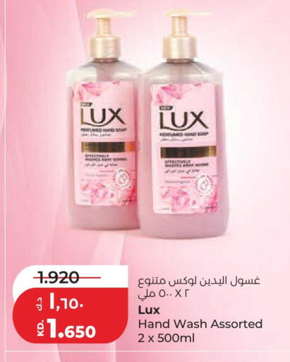 available at لولو هايبر ماركت in الكويت - محافظة الجهراء