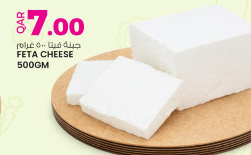 available at أنصار جاليري in قطر - الضعاين