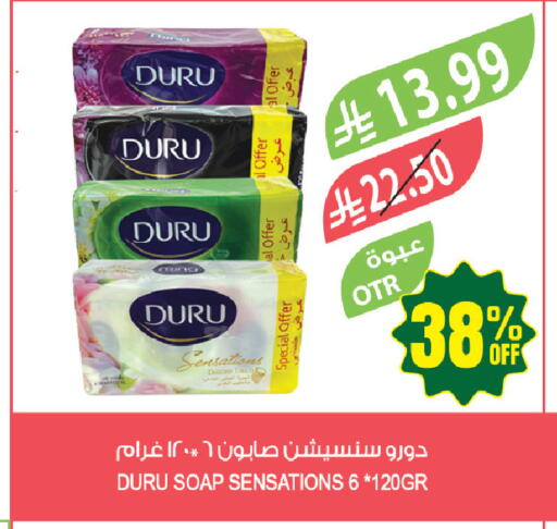 available at المزرعة in مملكة العربية السعودية, السعودية, سعودية - المنطقة الشرقية