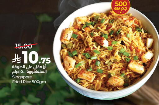 available at LULU Hypermarket in KSA, Saudi Arabia, Saudi - Dammam