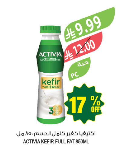 available at Farm  in KSA, Saudi Arabia, Saudi - Yanbu