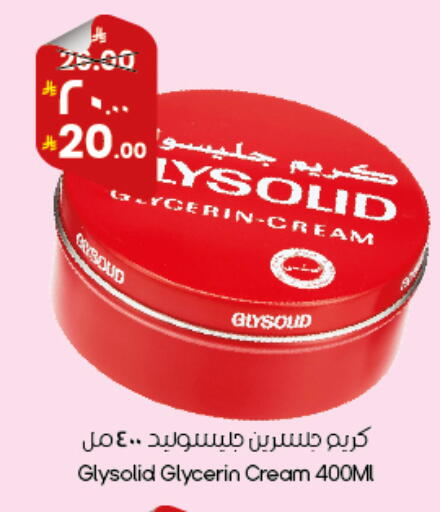 available at City Flower in KSA, Saudi Arabia, Saudi - Al Duwadimi