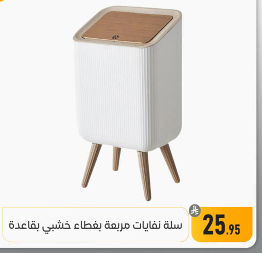 available at Family Discount in KSA, Saudi Arabia, Saudi - Dammam