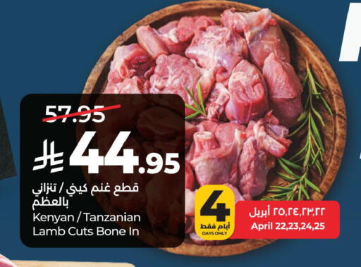 available at لولو هايبرماركت in مملكة العربية السعودية, السعودية, سعودية - المنطقة الشرقية