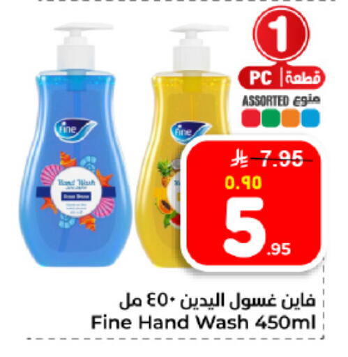 available at Hyper Al Wafa in KSA, Saudi Arabia, Saudi - Dammam