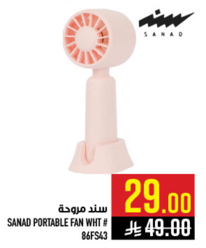 available at أبراج هايبر ماركت in مملكة العربية السعودية, السعودية, سعودية - مكة المكرمة