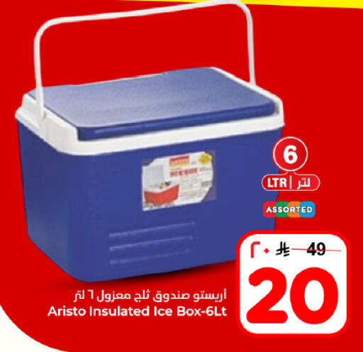 available at Hyper Al Wafa in KSA, Saudi Arabia, Saudi - Dammam