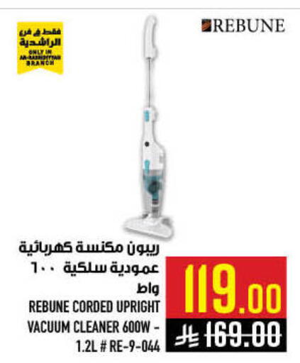 available at أبراج هايبر ماركت in مملكة العربية السعودية, السعودية, سعودية - مكة المكرمة