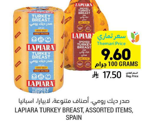 available at أسواق التميمي in مملكة العربية السعودية, السعودية, سعودية - المنطقة الشرقية