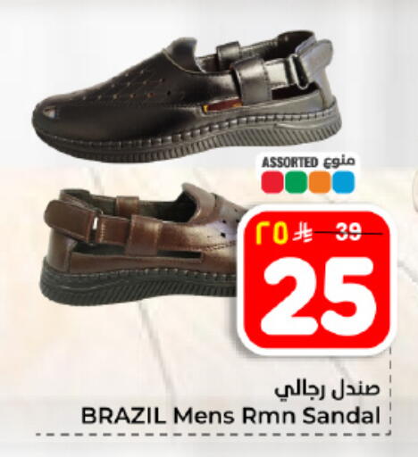 available at Hyper Al Wafa in KSA, Saudi Arabia, Saudi - Dammam