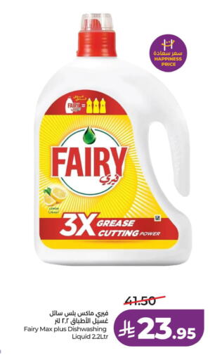 available at LULU Hypermarket in KSA, Saudi Arabia, Saudi - Dammam