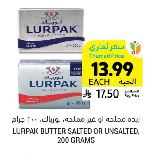 available at أسواق التميمي in مملكة العربية السعودية, السعودية, سعودية - تبوك