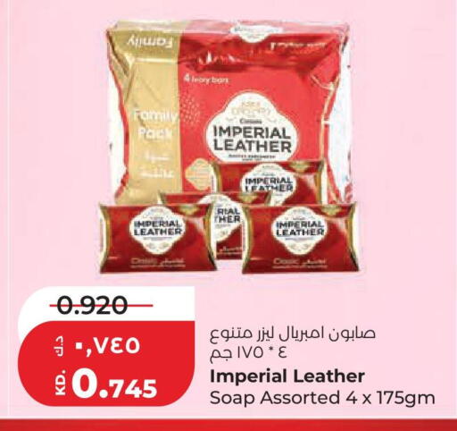available at لولو هايبر ماركت in الكويت - محافظة الجهراء