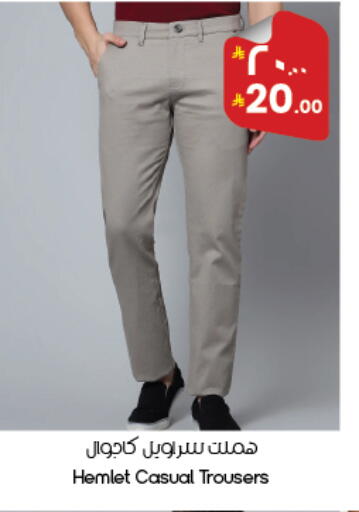 available at ستي فلاور in مملكة العربية السعودية, السعودية, سعودية - أبها