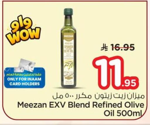 available at نستو in مملكة العربية السعودية, السعودية, سعودية - الرياض