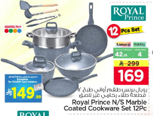 available at Nesto in KSA, Saudi Arabia, Saudi - Dammam