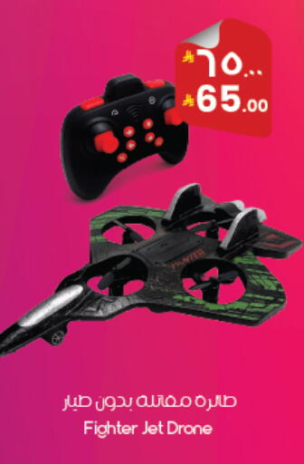 available at City Flower in KSA, Saudi Arabia, Saudi - Abha