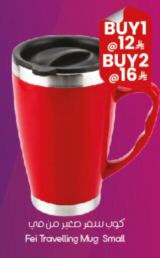 available at City Flower in KSA, Saudi Arabia, Saudi - Al Duwadimi