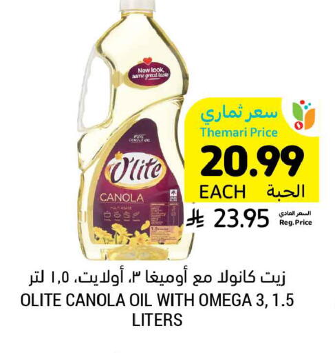 available at Tamimi Market in KSA, Saudi Arabia, Saudi - Dammam